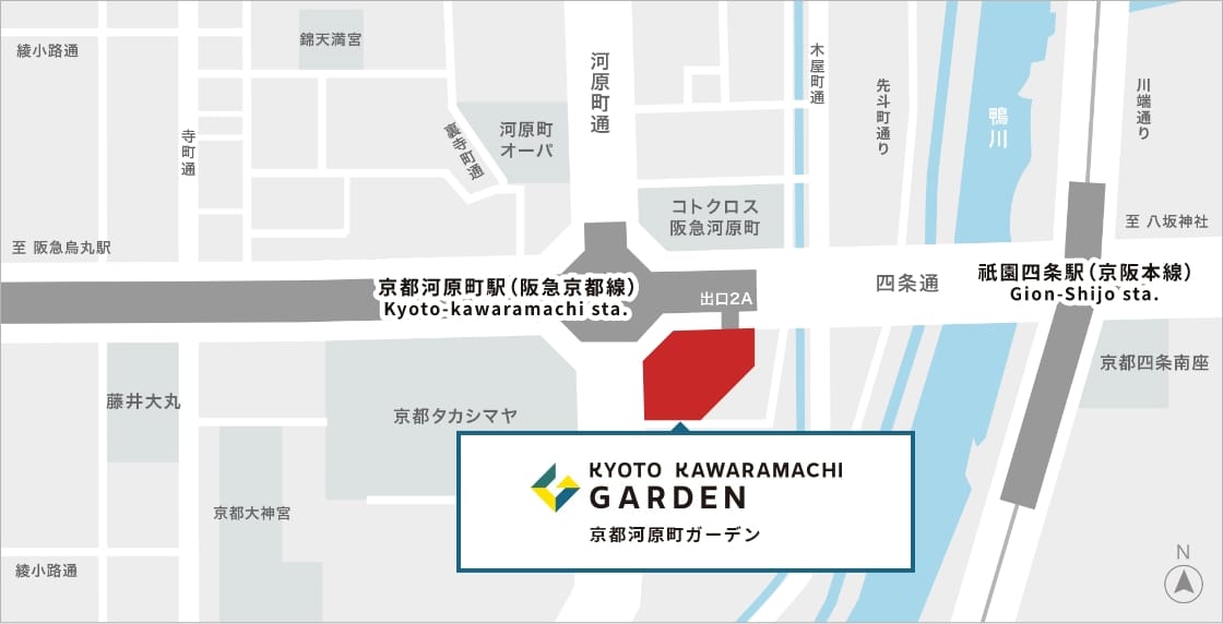 アクセス情報 公式 京都河原町ガーデン 住友不動産が運営する商業施設