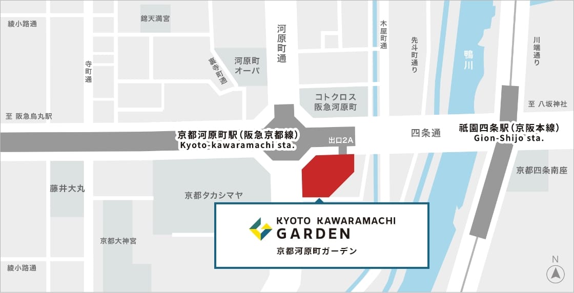 アクセス情報 公式 京都河原町ガーデン 住友不動産が運営する商業施設 アクセス情報 公式 京都河原町ガーデン 住友不動産が運営する商業施設