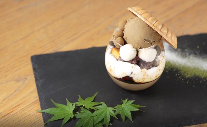 究極のほうじ茶スイーツが期間限定で登場 ほうじ茶パフェのご紹介 お知らせ 公式 京都河原町ガーデン 住友不動産が運営する商業施設 究極のほうじ茶スイーツが期間限定で登場 ほうじ茶パフェのご紹介 お知らせ 公式 京都河原町ガーデン 住友不動産が運営する商業施設