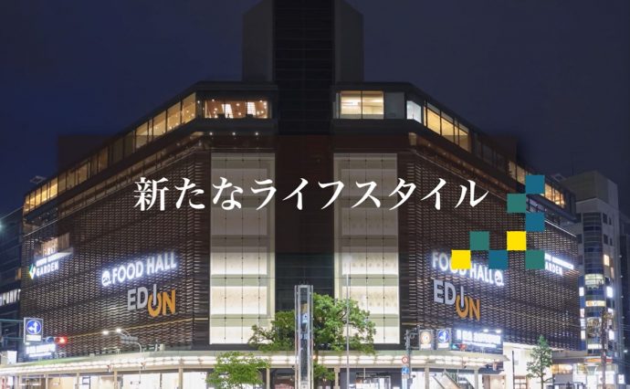 京都河原町ガーデン館内のご紹介動画を公開いたしました お知らせ 公式 京都河原町ガーデン 住友不動産が運営する商業施設 京都河原町ガーデン館内のご紹介動画を公開いたしました お知らせ 公式 京都河原町ガーデン 住友不動産が運営する商業施設